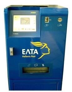 Griechenland: Automat PrimeTec Hermes